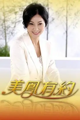 厨房里的哲学家 综艺封面