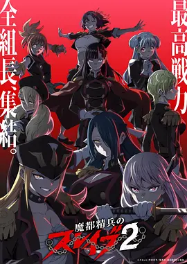 山海食单 漫画封面