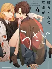 海岛信箱 综艺封面