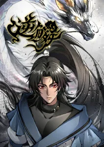 夏天没有蝉鸣 动漫封面